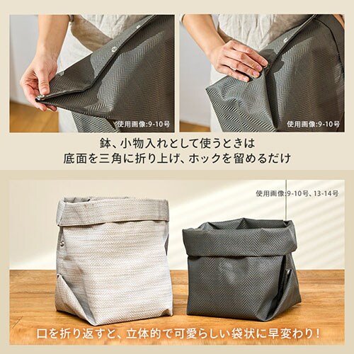 プランター テキスタイル 織布製 TXP-J22H ホック グレージュ 106543