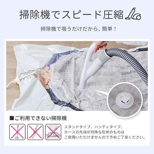 衣類圧縮袋 衣類用 吊るせるタイプ ショート ASK-HS 106547 │アイリス
