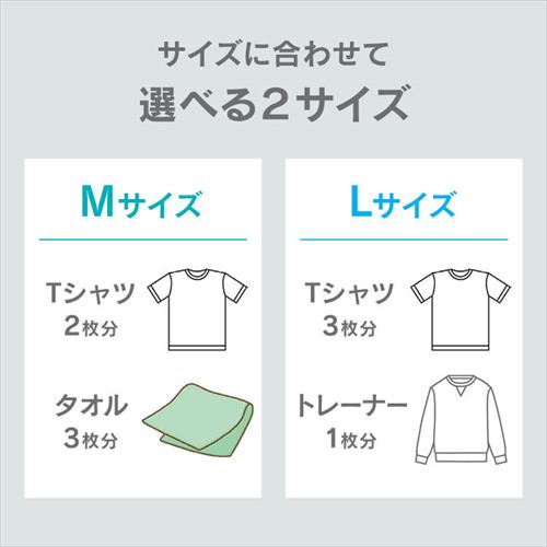 衣類圧縮袋 衣類用 手巻きタイプ Mサイズ ASK-TM 106549 │アイリス