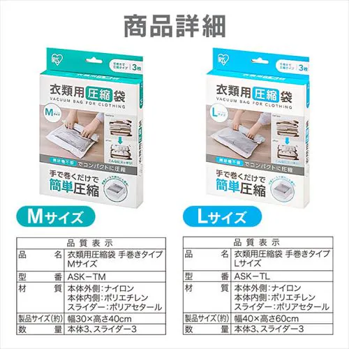 �ߗވ��k�� �ߗޗp �芪���^�C�v L�T�C�Y ASK-TL_4