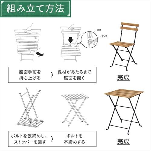 �K�[�f���t�@�j�`���[ �e�[�u���`�F�A�Z�b�g �܂肽���� �A�J�V�A���K�[�f���t�@�j�`���[ �R�_�Z�b�g �u���E�� GFA-550_6