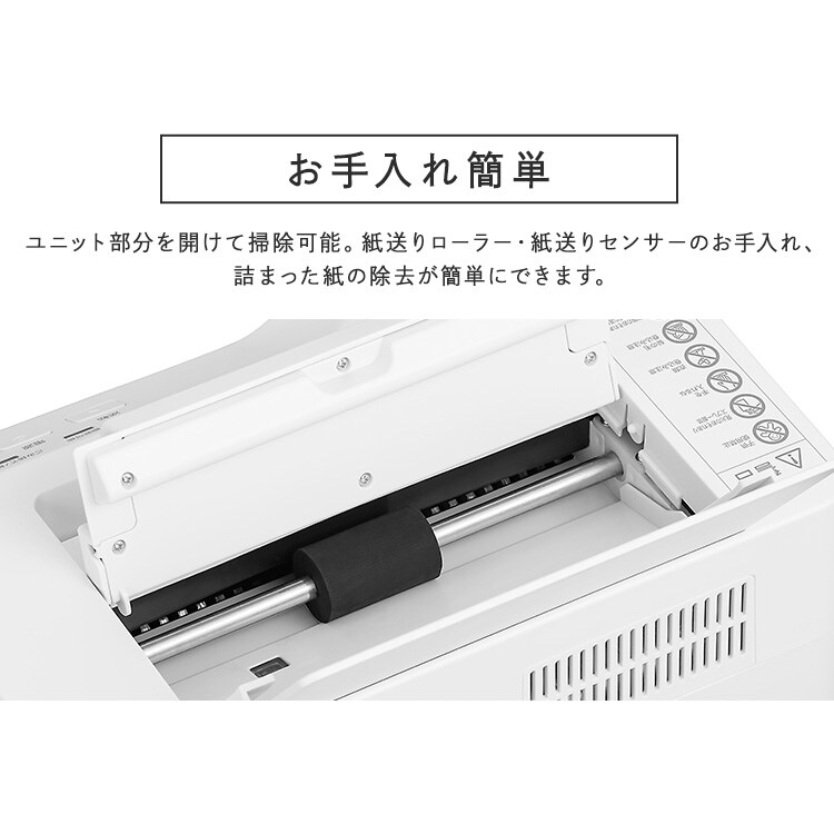 オフィスシュレッダー 業務用 18.5L クロスカット 60枚自動細断