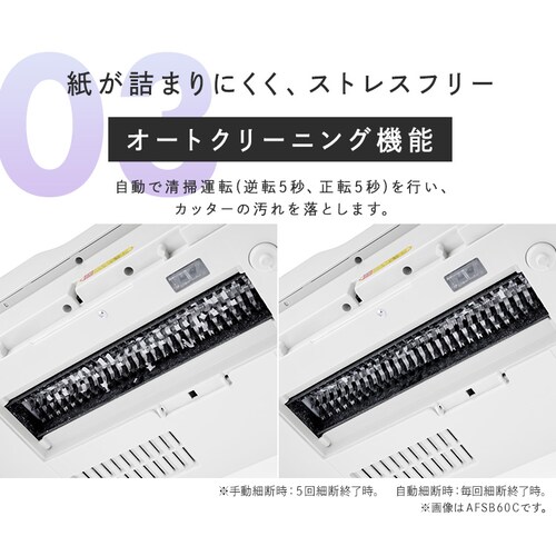 �I�t�B�X�V�����b�_�[ �Ɩ��p 18.5L �}�C�N���N���X�J�b�g 60�������גf AFSB60M �z���C�g_9