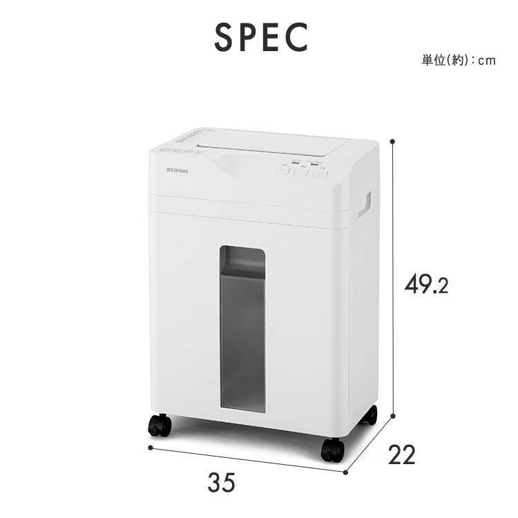 アイリスオーヤマ製　シュレッダー オフィスシュレッダー 業務用 18.5L マイクロクロスカット 60枚自動細