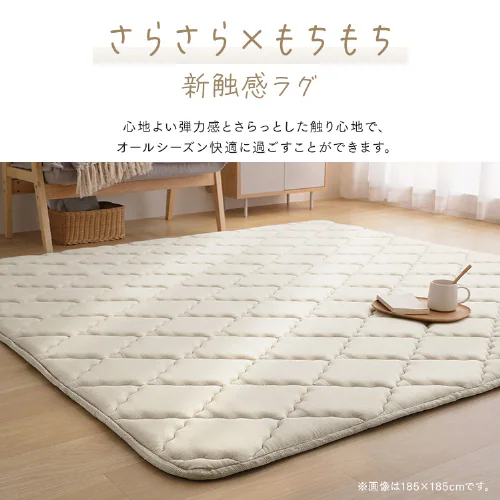 ���O ���E�N�b�V�������O �L���e�B���O�� 185cm�~185cm 2�� ����3cm �l�C�r�[ ACRQ-C1818_2