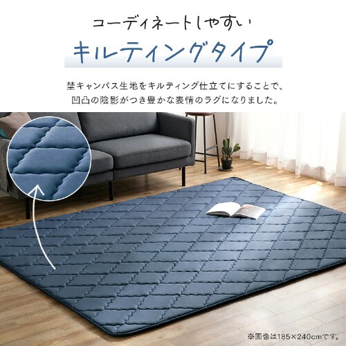 ���O ���E�N�b�V�������O �L���e�B���O�� 185cm�~185cm 2�� ����3cm �l�C�r�[ ACRQ-C1818_3