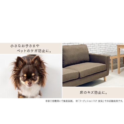 ラグ ラ・クッションラグ キルティング柄 185cm×185cm 2畳 厚さ3cm