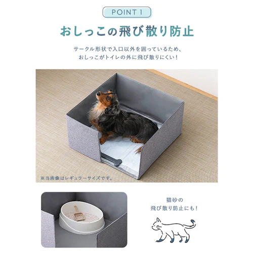 ペットトイレサークル PTC-N8040 グレー ペットトイレ 犬 猫_5