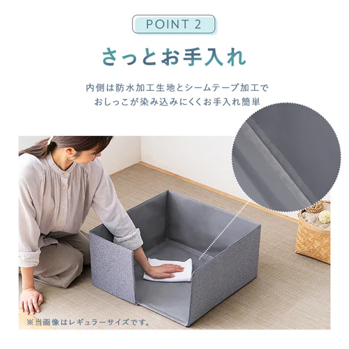 ペットトイレサークル PTC-N8040 グレー ペットトイレ 犬 猫_6