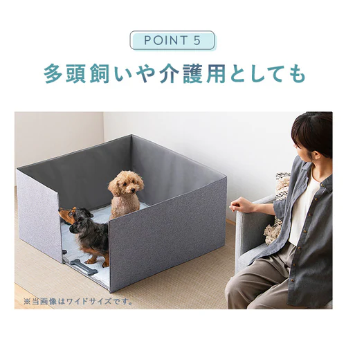 ペットトイレサークル PTC-N8040 グレー ペットトイレ 犬 猫_9