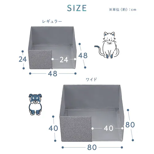 ペットトイレサークル PTC-N8040 グレー ペットトイレ 犬 猫_11