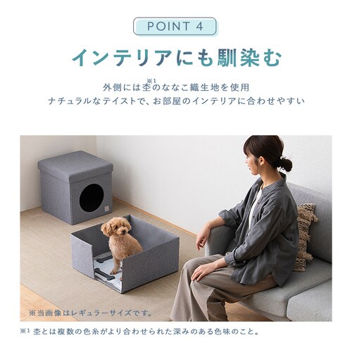 シーツ用文鎮プレゼント！】ペットトイレサークル PTC-N8040 グレー