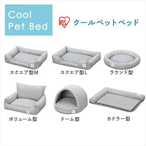 ペットベッド 冷感 クール クールペットベッド ボリューム型 グレー PCB-24B_2