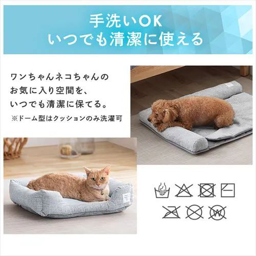 ペットベッド 冷感 クール クールペットベッド ボリューム型 グレー PCB-24B_5