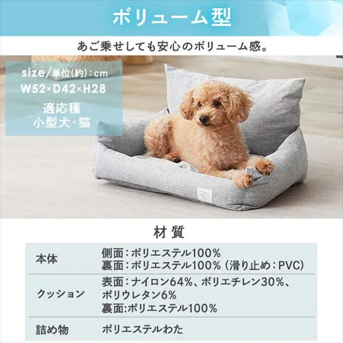 ペットベッド 冷感 クール クールペットベッド ボリューム型 グレー PCB-24B_8