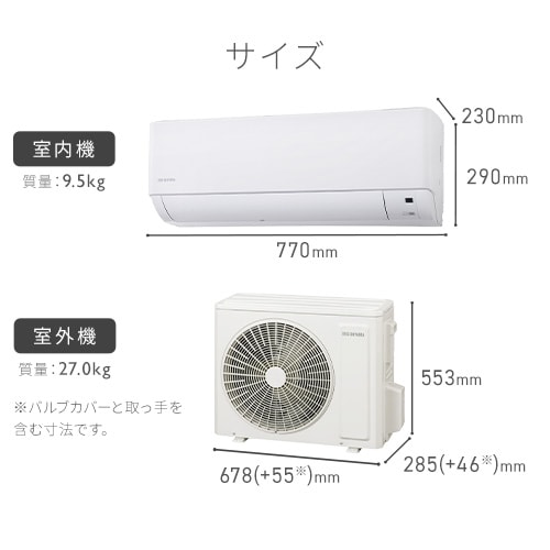 エアコン 10畳 2024年モデル 工事費込み 節電 2.8kw 100V対応 IHF