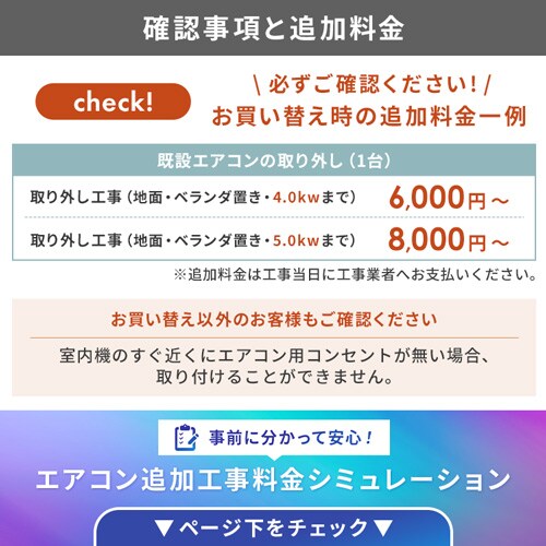 エアコン 14畳 2024年モデル 節電 4.0kw 200V対応 IHF-4008G_4