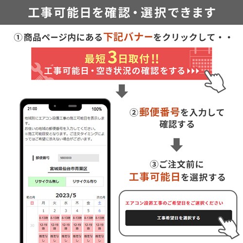 エアコン 14畳 2024年モデル 節電 4.0kw 200V対応 IHF-4008G_5