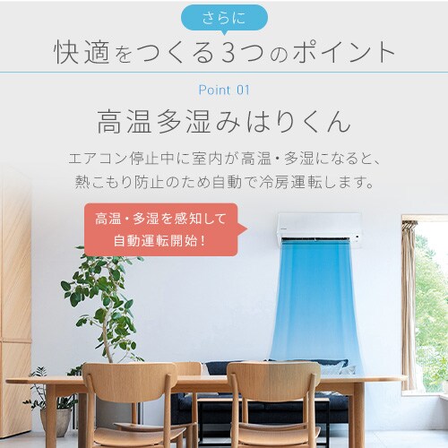 エアコン 14畳 2024年モデル 節電 4.0kw 200V対応 IHF-4008G_10
