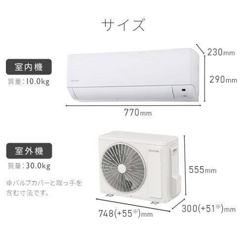 エアコン 14畳 2024年モデル 節電 4.0kw 200V対応 IHF-4008G_17