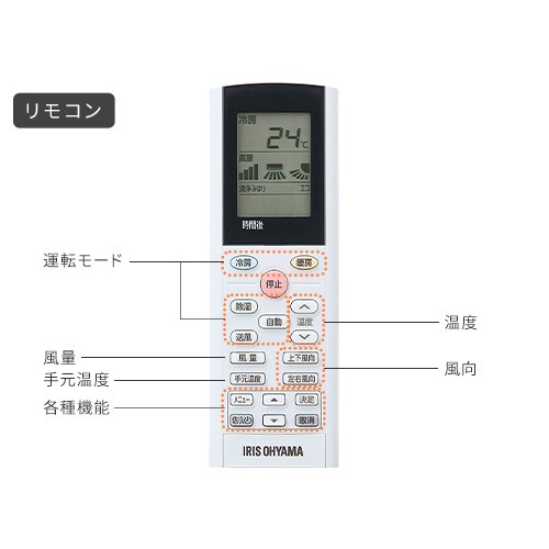 エアコン 14畳 2024年モデル 節電 4.0kw 200V対応 IHF-4008G_18