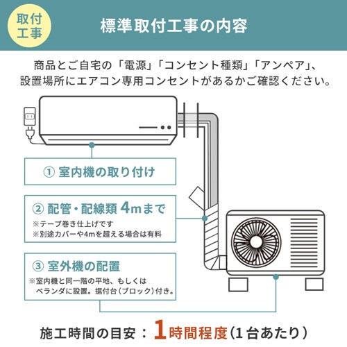 エアコン 14畳 2024年モデル 節電 4.0kw 200V対応 IHF-4008G_20