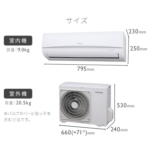 エアコン 6畳 2024年モデル 2.2kW 100V対応 IRA-2205R 106607