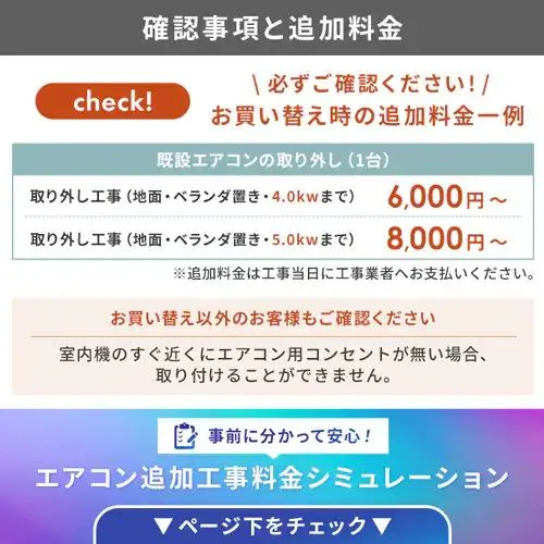 エアコン 6畳 2026年モデル 2.2kW IPF-2202S-W ホワイト【代引き不可】_5