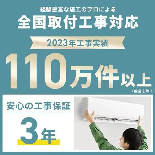 エアコン 6畳 2026年モデル 2.2kW IPF-2202S-W ホワイト【代引き不可】_6