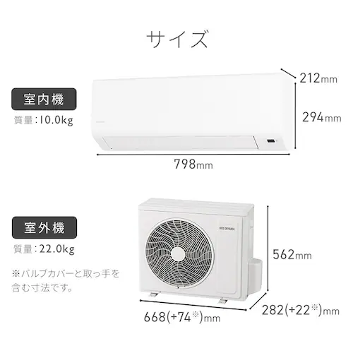 エアコン 6畳 2026年モデル 2.2kW IPF-2202S-W ホワイト【代引き不可】_15