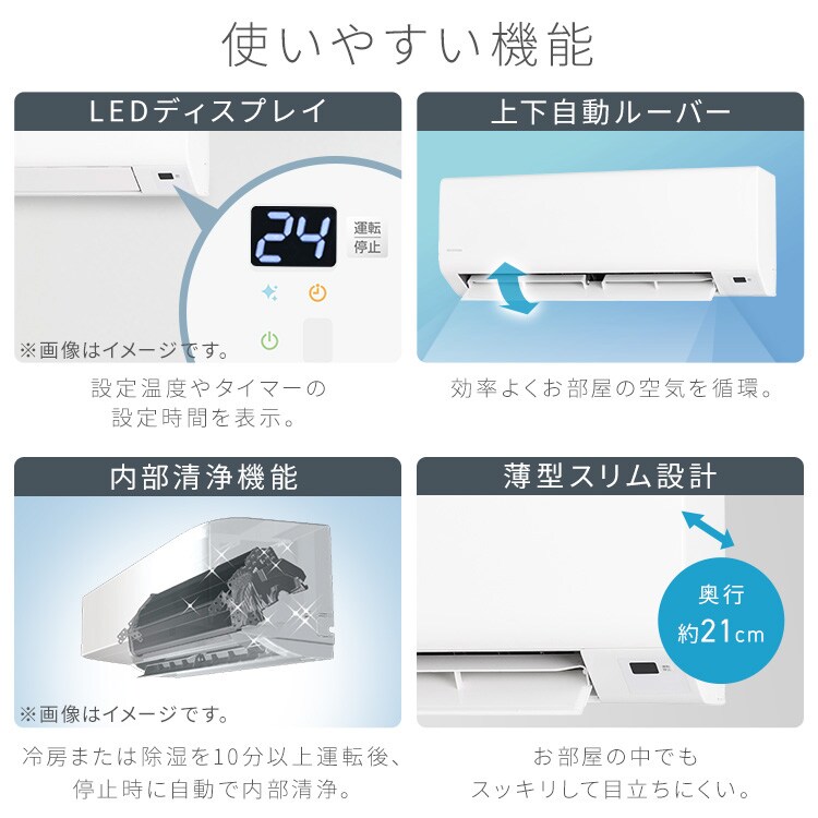 アイリスオーヤマ.エアコン.2.2kw.2024 Amazon | アイリスオーヤマ エアコン 6畳 内部清浄 ルームエアコン