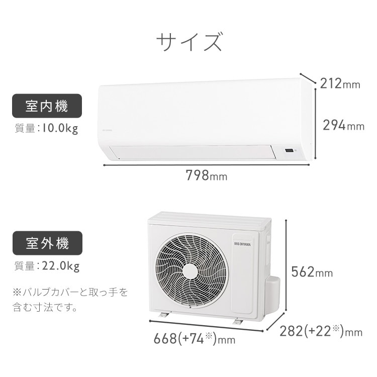 ID604674 2.5Kエアコン アイリスオーヤマ 2024年製 HF-2505G
