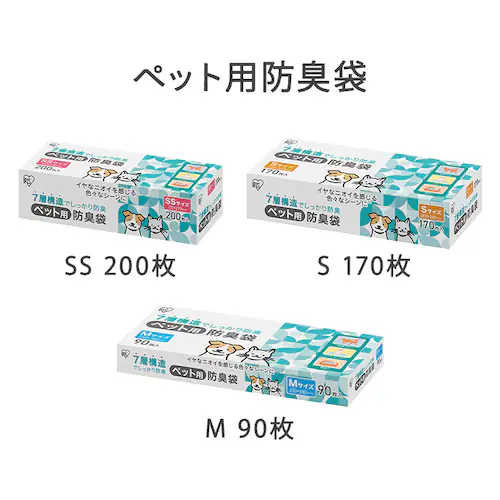 ペット用防臭袋 Mサイズ 90枚入り PBB-M90_2