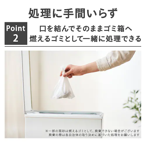 ペット用防臭袋 Mサイズ 90枚入り PBB-M90_4