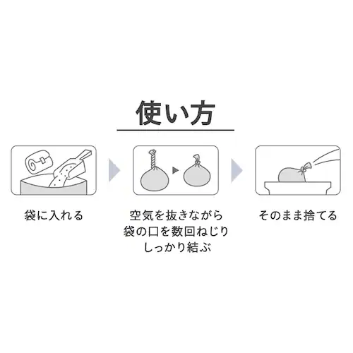 ペット用防臭袋 Mサイズ 90枚入り PBB-M90_6