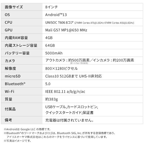 �^�u���b�g 8�C���` �y�� 64GB ���C��������4GB 8�R�A LUCA TE084M4V1-B �u���b�N_11