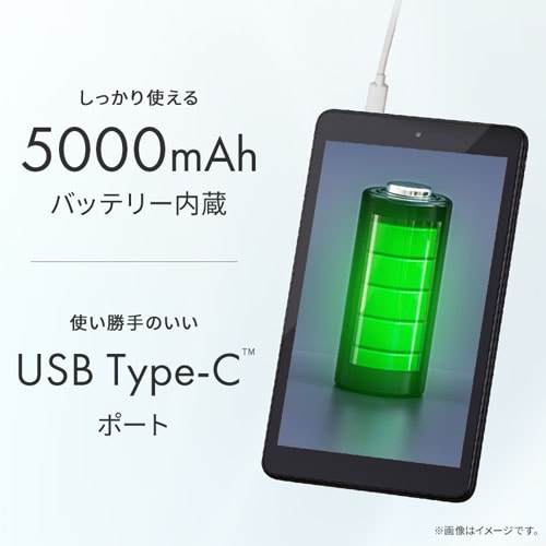 保護フィルム付き】 タブレット 8インチ 軽量 64GB メインメモリ4GB 8