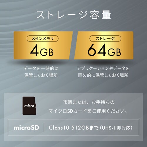 �^�u���b�g 10�C���` 64GB ���C��������4GB 8�R�A LUCA TE104M4V1-B �u���b�N_9