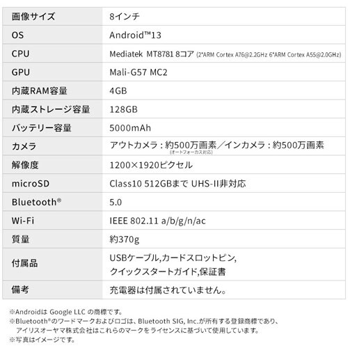 �^�u���b�g 8�C���` �y�� 128GB ���C��������4GB 8�R�A LUCA TM083M4V1-B �u���b�N_13