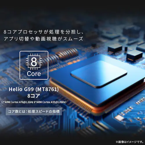 タブレット 8インチ TM083M4V1-B ブラック_2