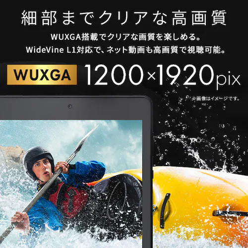 タブレット 8インチ TM083M4V1-B ブラック_4