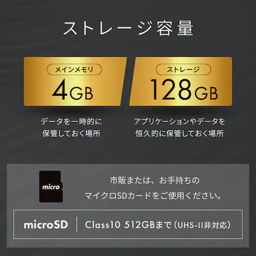 タブレット 8インチ TM083M4V1-B ブラック_5