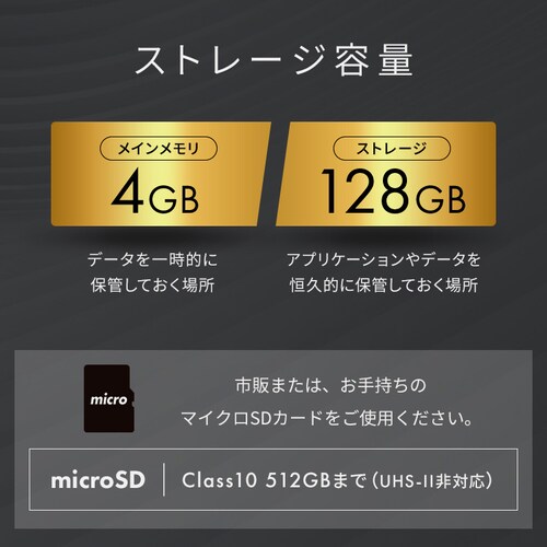 �^�u���b�g 8�C���` �y�� 128GB ���C��������4GB 8�R�A LUCA TM083M4V1-B �u���b�N_6