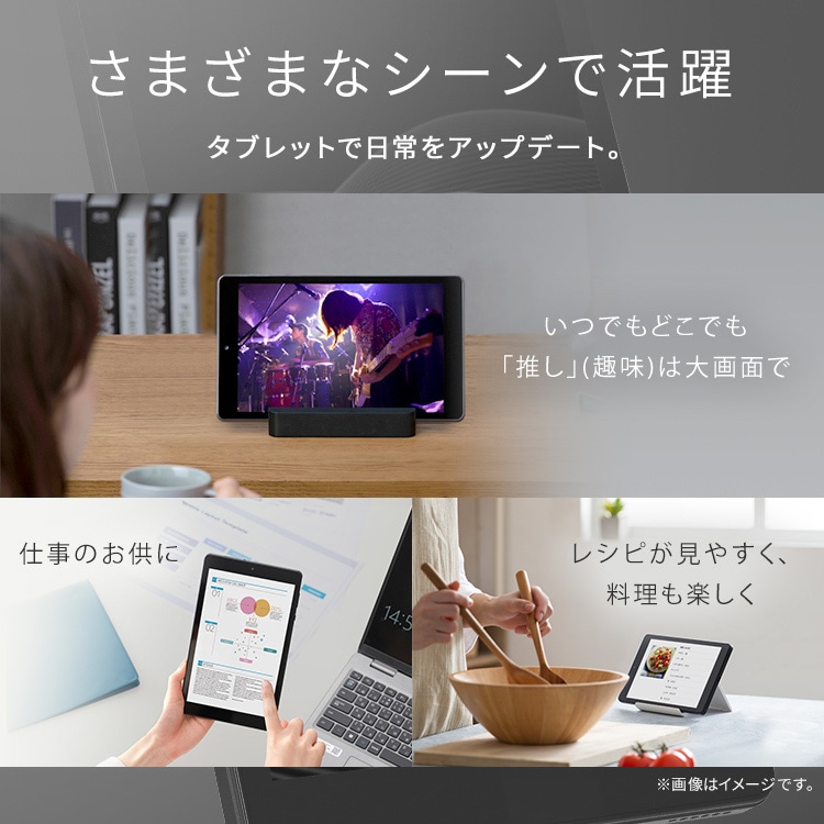 保護フィルム付き】 タブレット 8インチ 軽量 128GB メインメモリ4GB 8