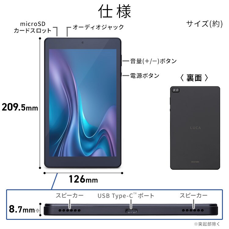 保護フィルム付き】 タブレット 8インチ 軽量 128GB メインメモリ4GB 8
