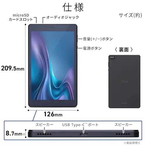 タブレット 8インチ TM083M4V1-B ブラック_11