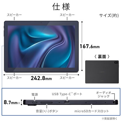 �y�󂠂�z�^�u���b�g 10�C���` 128GB ���C��������4GB 8�R�A �������[�J�[ LUCA TM103M4V1-B �u���b�N_27