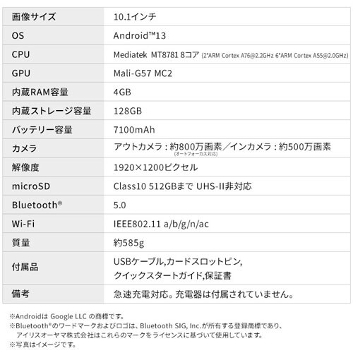 �y�󂠂�z�^�u���b�g 10�C���` 128GB ���C��������4GB 8�R�A �������[�J�[ LUCA TM103M4V1-B �u���b�N_28