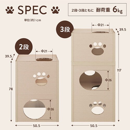 �y�g�ݗ��ĊȒP�z�L���b�g�^���[ �i�{�[�� �˂��˂��^���[ P-NT2_7