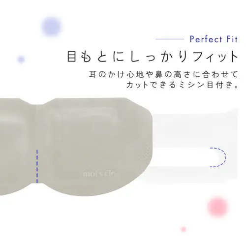 【10枚入り】モイスクル じんわりホットアイマスク 無香料 HIM-M10_5